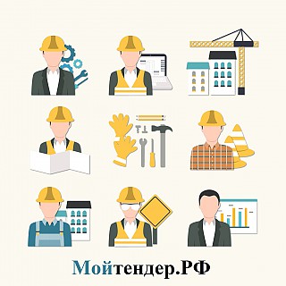 Как провести тендер по ремонту квартиры? Как провести тендер по ремонту квартиры?